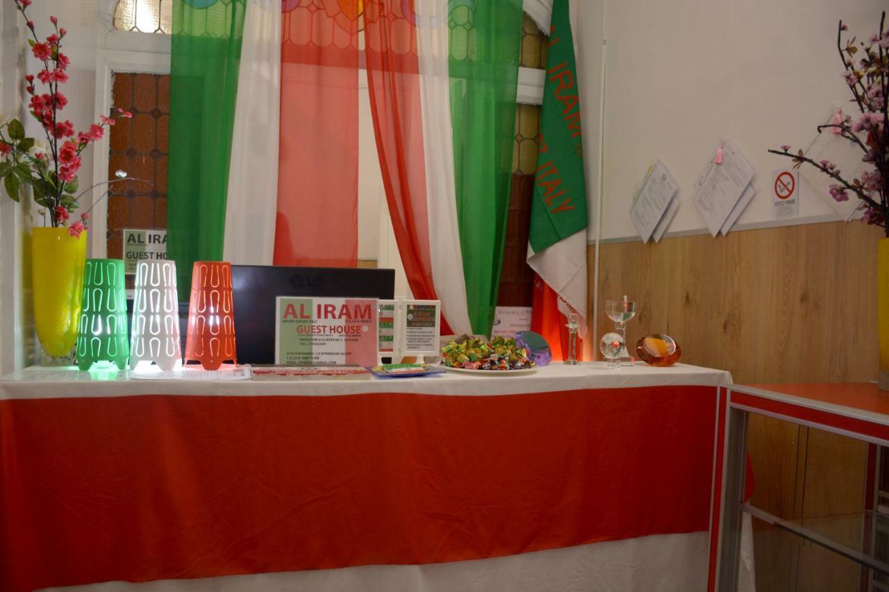 Al Iram Guest House Róma Kültér fotó